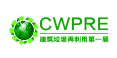 山美股份助力建筑垃圾再利用，共建綠色生態(tài)城市