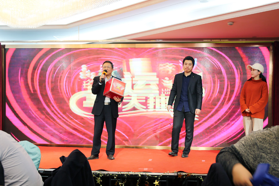 贏戰(zhàn)豬年、共創(chuàng)輝煌--山美股份隆重舉行2018年度表彰大會暨2019迎新年會