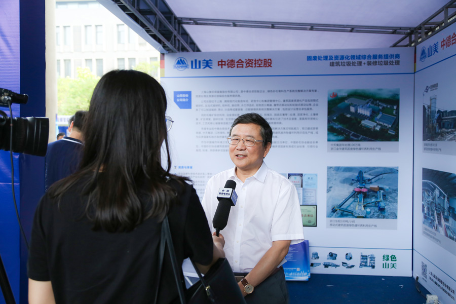山美股份董事長楊安民接受中國教育電視臺采訪，談建筑垃圾資源化處理