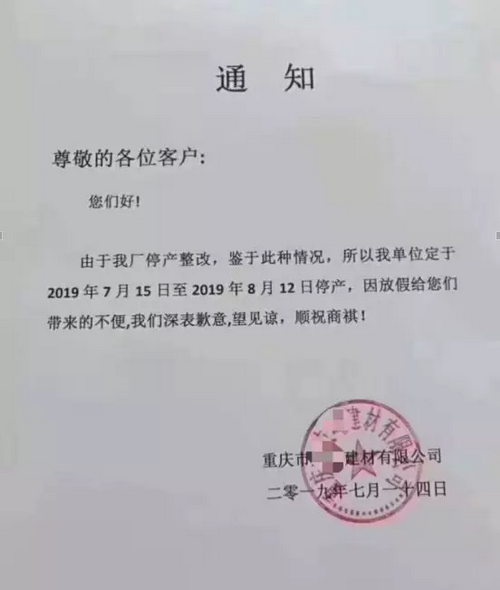 湖南、湖北一砂難求，重慶砂石廠關(guān)?！L江砂石價(jià)格大漲！