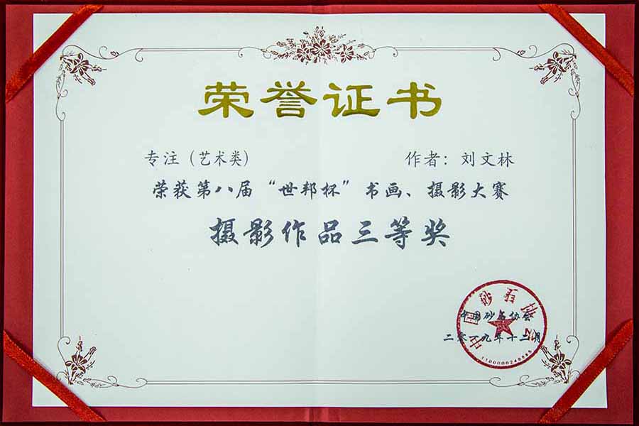 盛會空前，山美股份與您共同迎接砂石行業(yè)高質(zhì)發(fā)展新時代