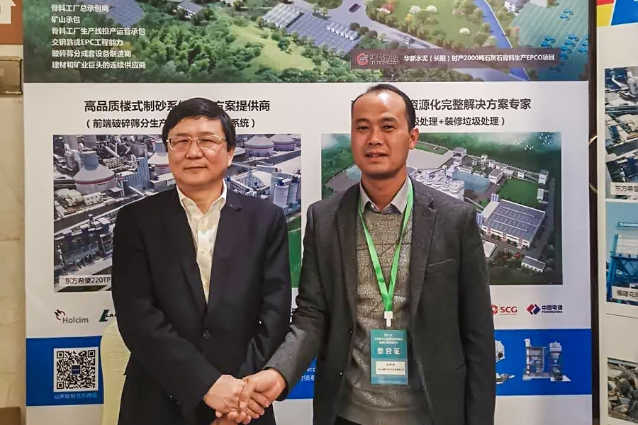 山美用戶復(fù)工投產(chǎn)｜山美股份助力江蘇徐州實現(xiàn)建筑固廢資源化、無害化、減量化