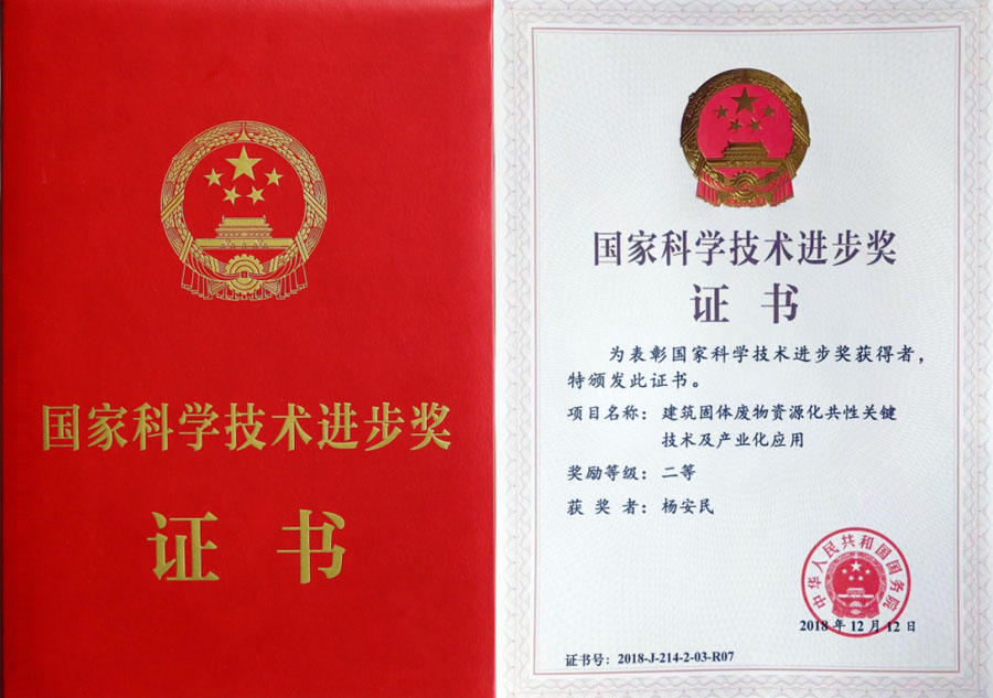 楊安民從業(yè)卅五周年系列報道--“三十五年磨一劍，山更美，業(yè)更精”專訪