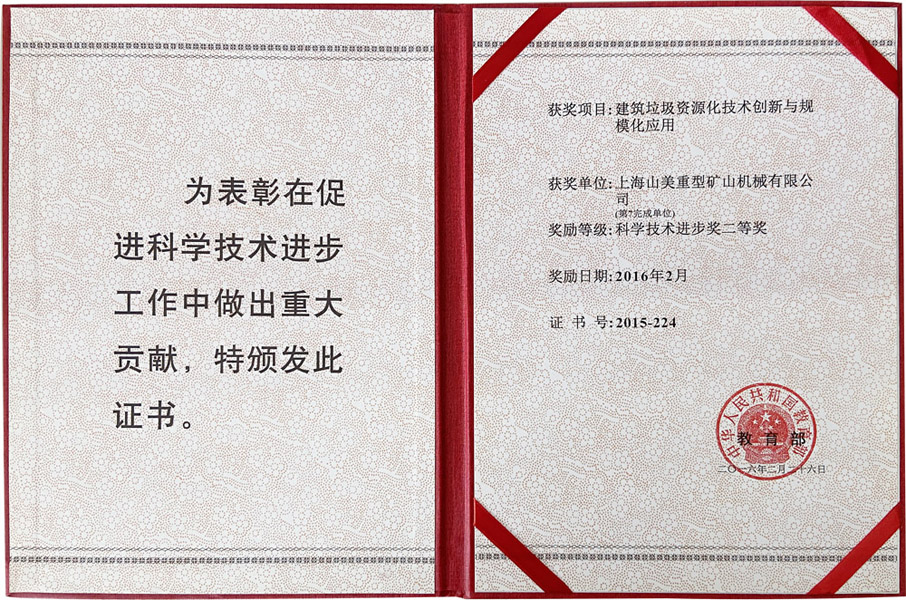 楊安民從業(yè)卅五周年系列報道--“三十五年磨一劍，山更美，業(yè)更精”專訪