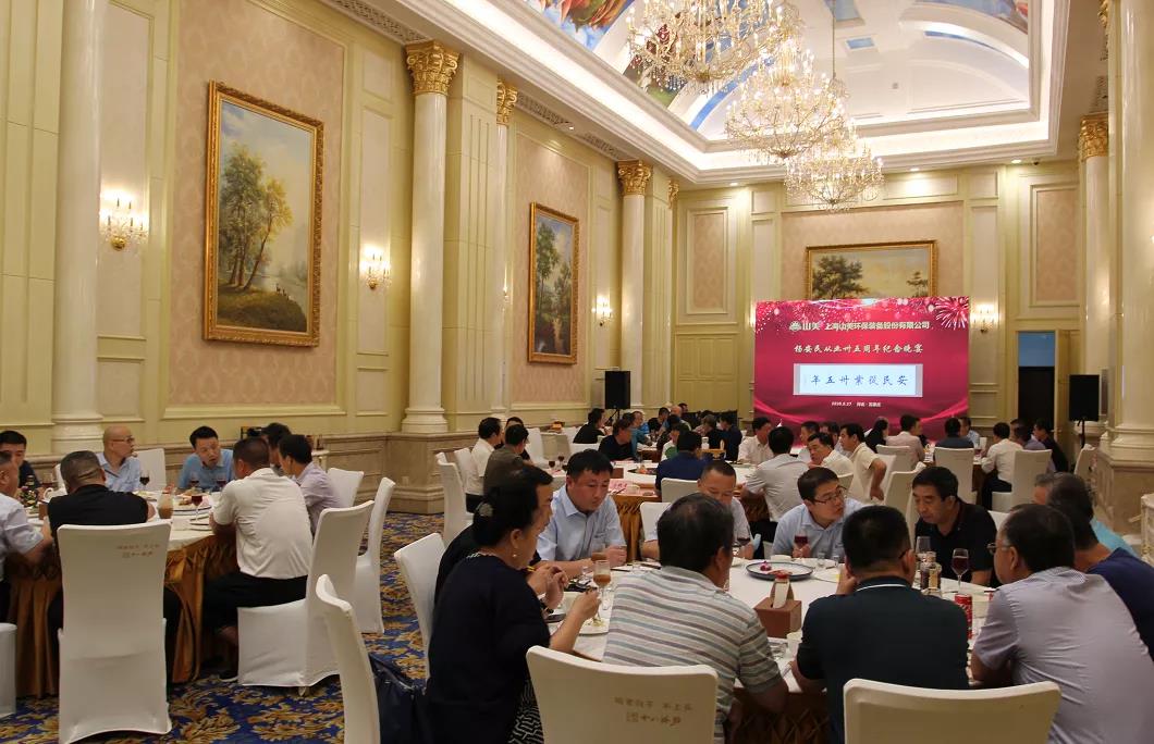 楊安民從業(yè)卅五周年系列報(bào)道--“璀璨卅五年，榮耀共分享”紀(jì)念晚宴