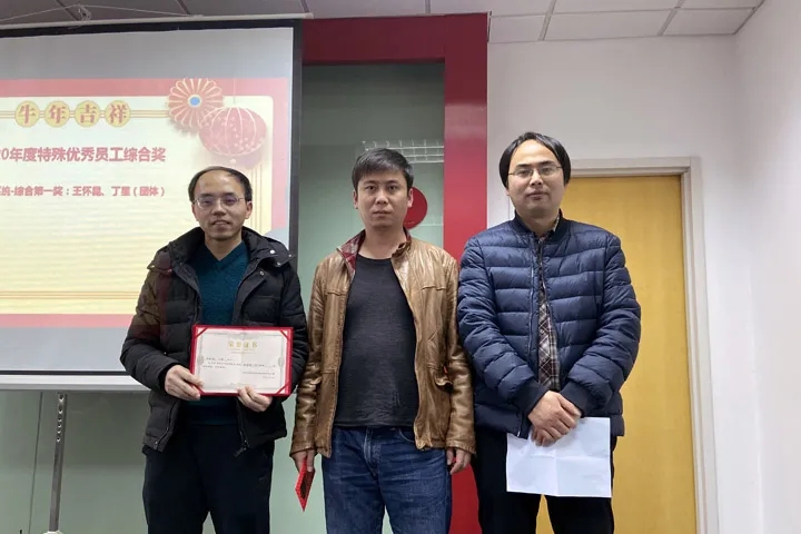 喜訊｜山美集團2020年度評優(yōu)結(jié)果新鮮出爐！