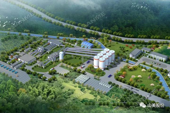 邀請(qǐng)函｜上海山美股份邀您參加南太湖論壇?首屆中國(guó)礦業(yè)（砂石）綠色發(fā)展高峰論壇！