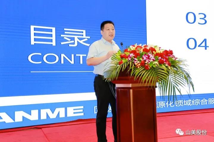 重磅！上海山美股份創(chuàng)新技術(shù)榮獲全國建筑固廢資源化實(shí)用技術(shù)獎(jiǎng)