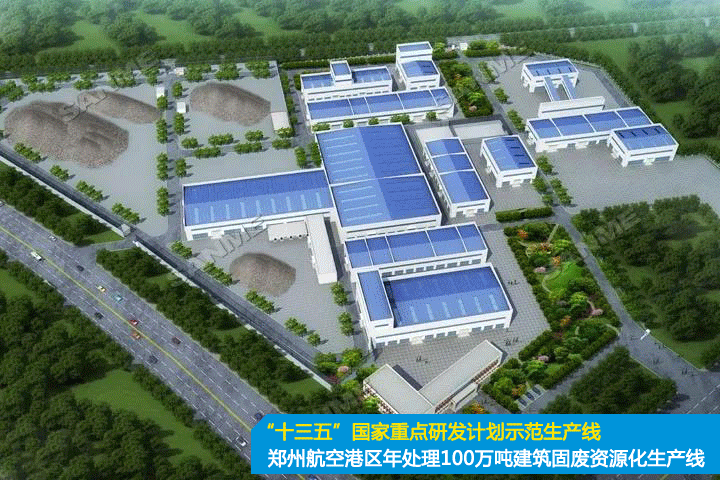 重磅！上海山美股份創(chuàng)新技術(shù)榮獲全國建筑固廢資源化實(shí)用技術(shù)獎(jiǎng)