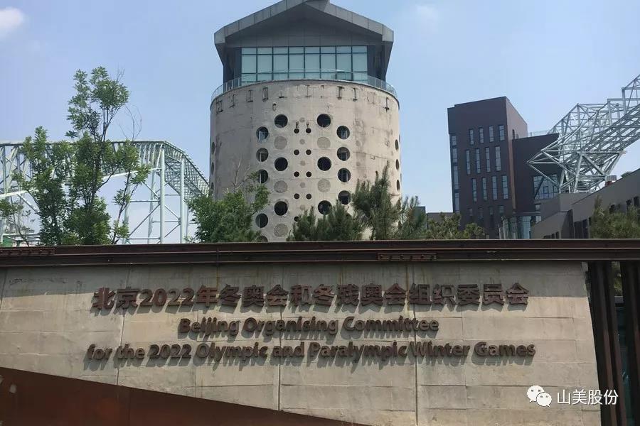 重磅！上海山美股份創(chuàng)新技術(shù)榮獲全國建筑固廢資源化實(shí)用技術(shù)獎(jiǎng)