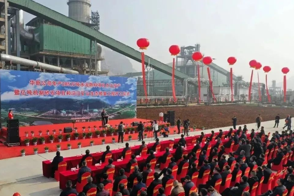 華新水泥半年盈利24.38億，銷售砂石骨料1617萬(wàn)噸同比增長(zhǎng)93%，成為持續(xù)擴(kuò)張重點(diǎn)！