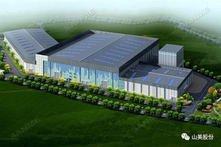 蓄勢待發(fā)｜上海山美股份邀您攜手同行，共贏2022!