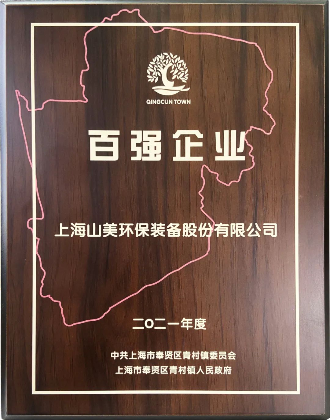 新年快樂 | 回首2022，闊步2023