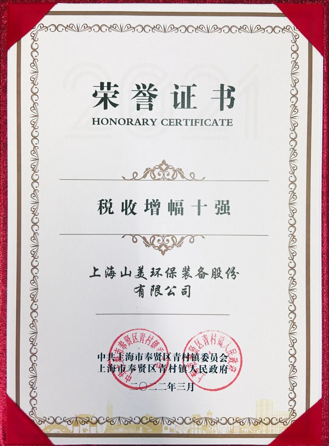 新年快樂 | 回首2022，闊步2023