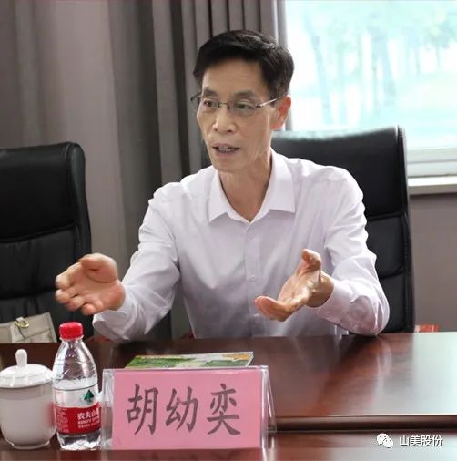 聚焦 | 熱烈歡迎中國(guó)砂石協(xié)會(huì)胡會(huì)長(zhǎng)一行蒞臨上海山美股份鄭州基地指導(dǎo)交流！