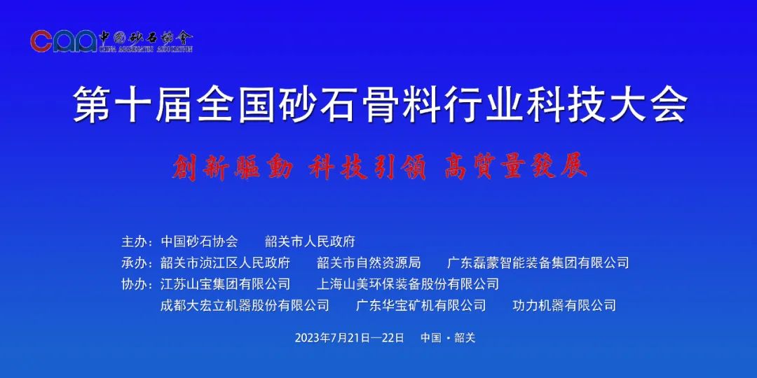 協(xié)會專訪 | 技術好、質(zhì)量好、人品好——上海山美股份董事長楊安民談業(yè)界“三好生”的內(nèi)涵