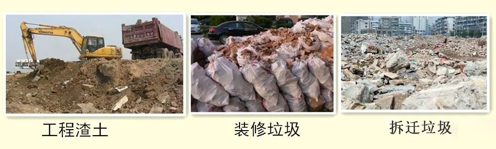 開辦一個建筑垃圾處理廠需要哪些手續(xù)？需要考慮哪些問題？