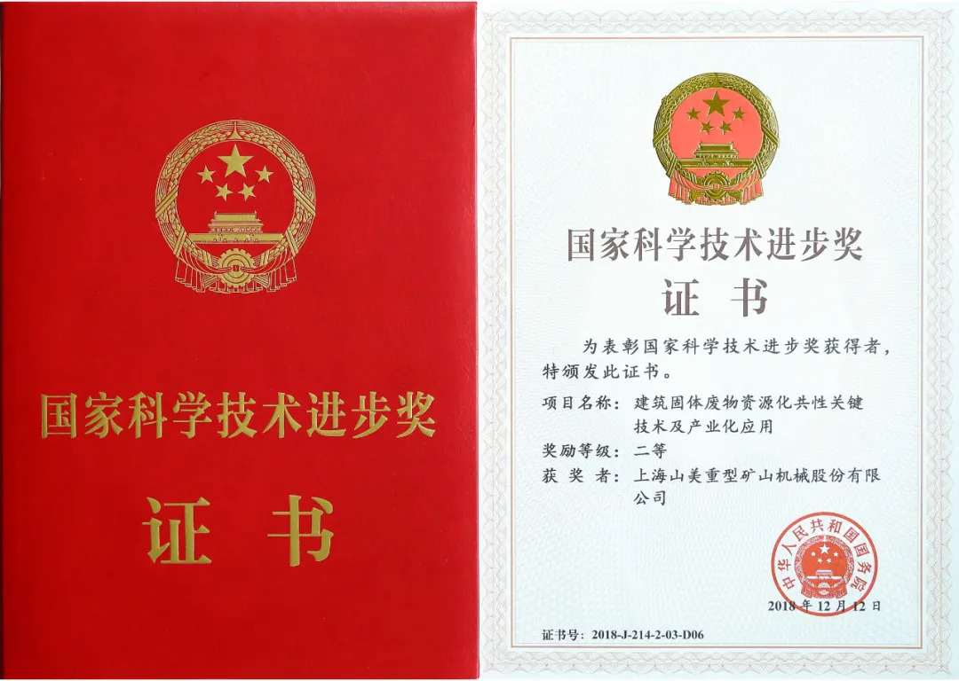 上海山美股份：“產(chǎn)學(xué)研用”融合的技術(shù)攻堅者